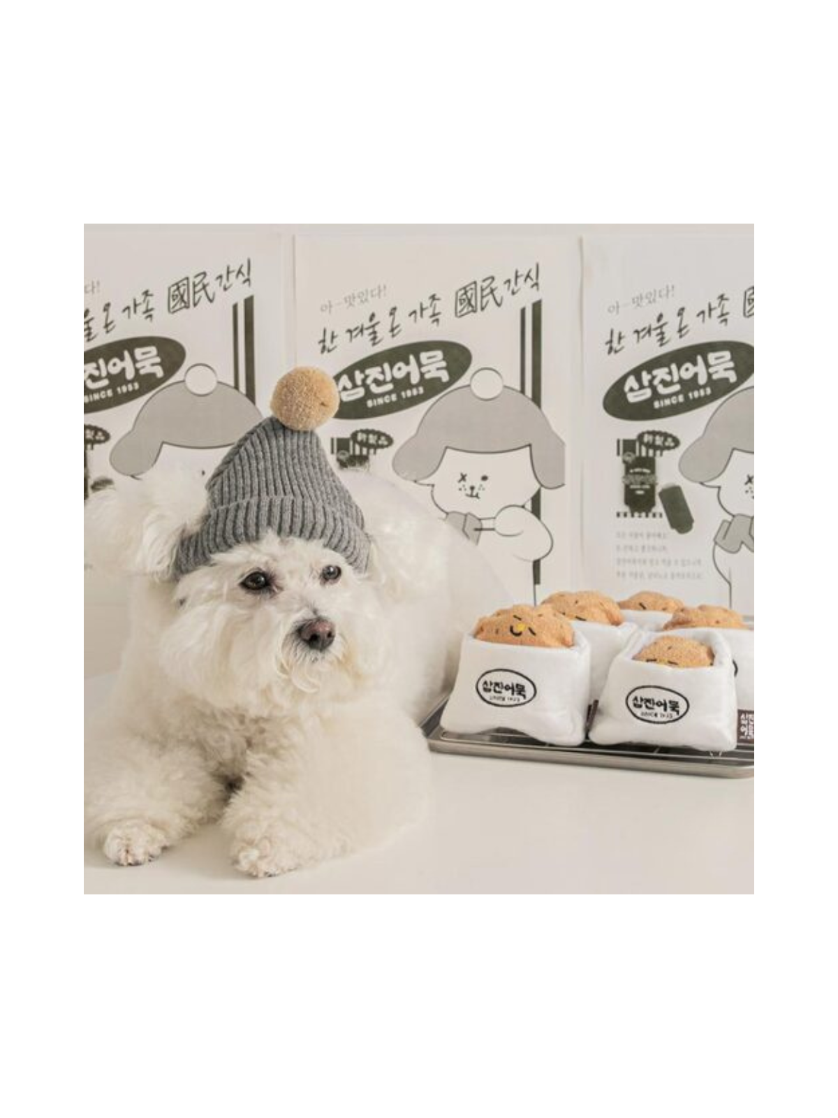 Fish Cake Croquette Toy